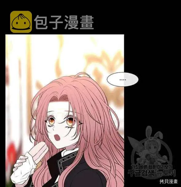 第73话 第22页