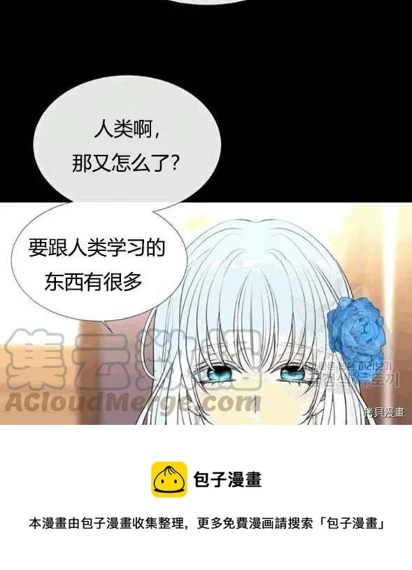第73话 第25页