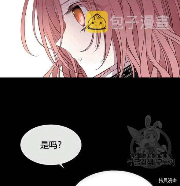 第73话 第27页