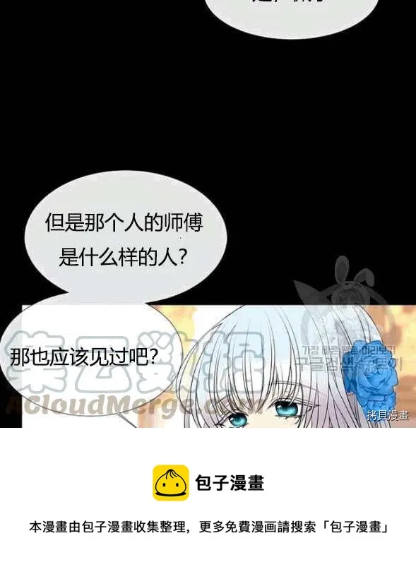 第73话 第29页