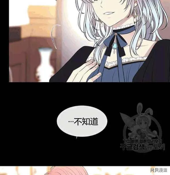第73话 第30页