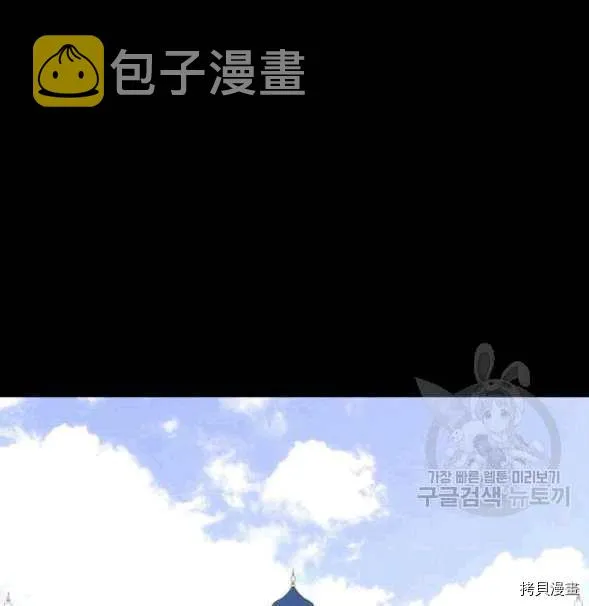 第73话 第32页