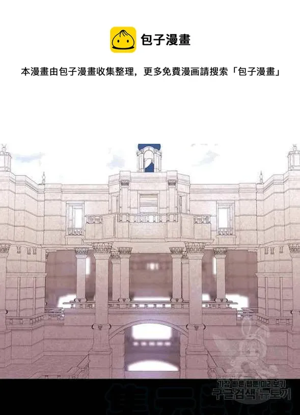 第73话 第33页