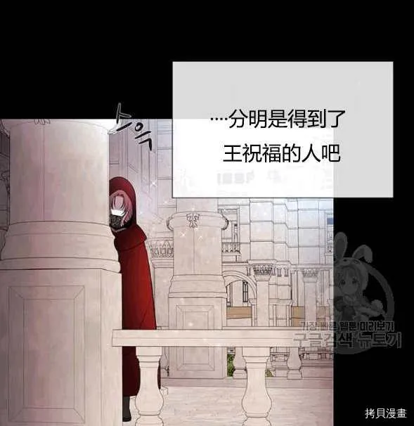 第73话 第34页