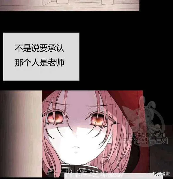 第73话 第35页