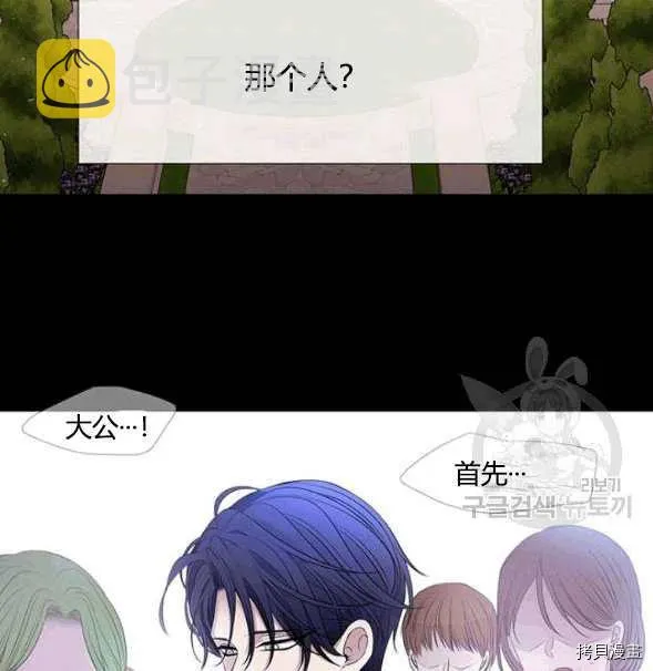 第73话 第38页