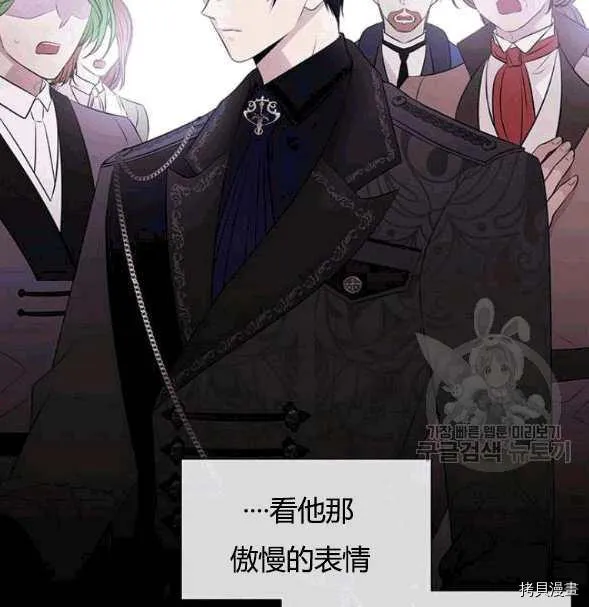 第73话 第39页