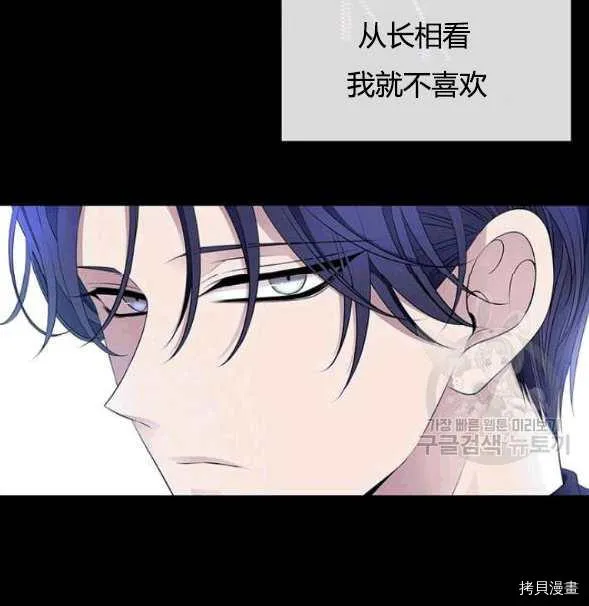 第73话 第40页