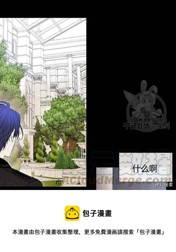 第73话 第41页