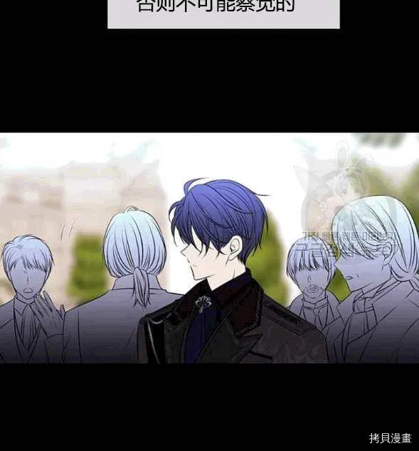 第73话 第43页