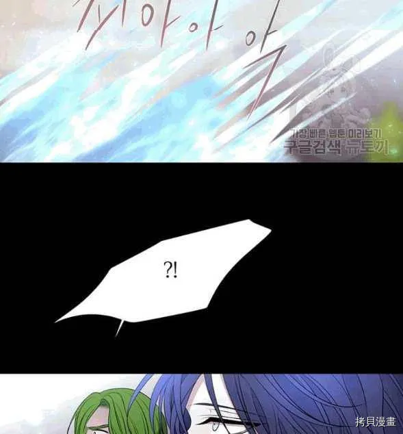 第73话 第47页