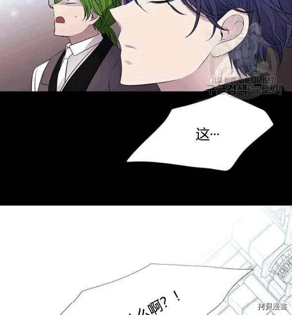 第73话 第48页