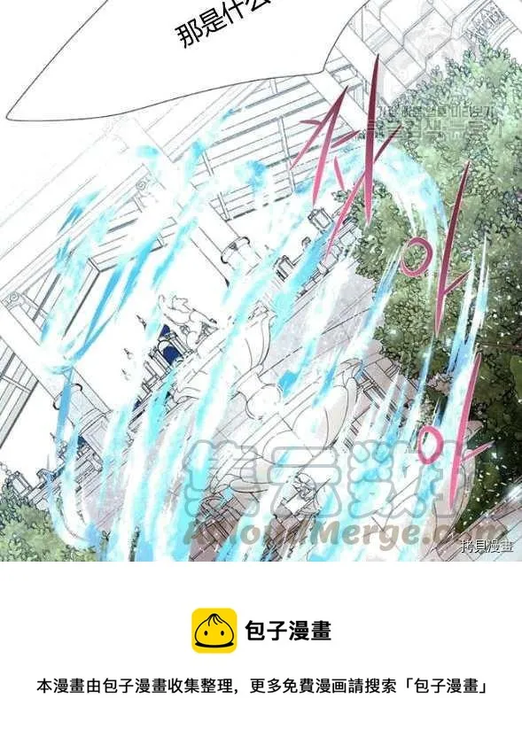 第73话 第49页