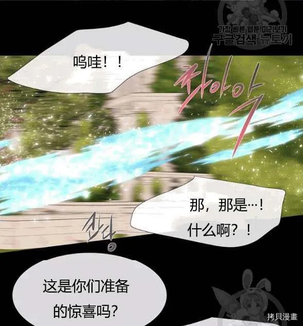 第73话 第51页
