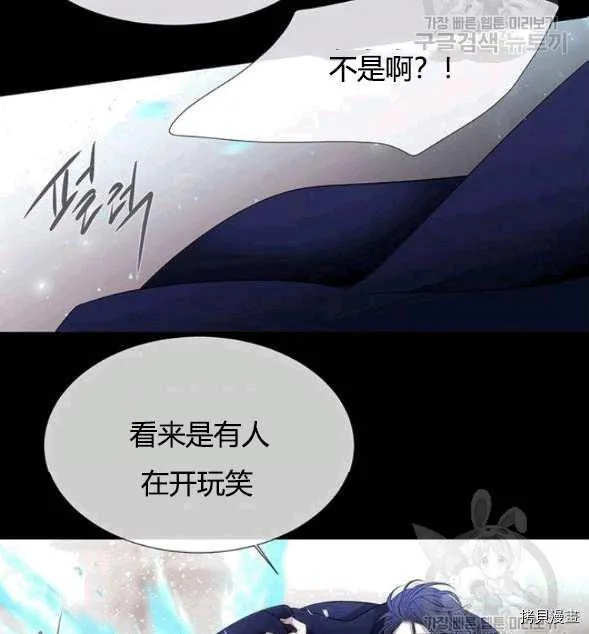 第73话 第52页