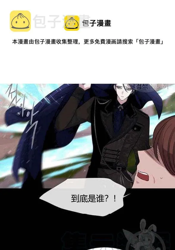 第73话 第53页