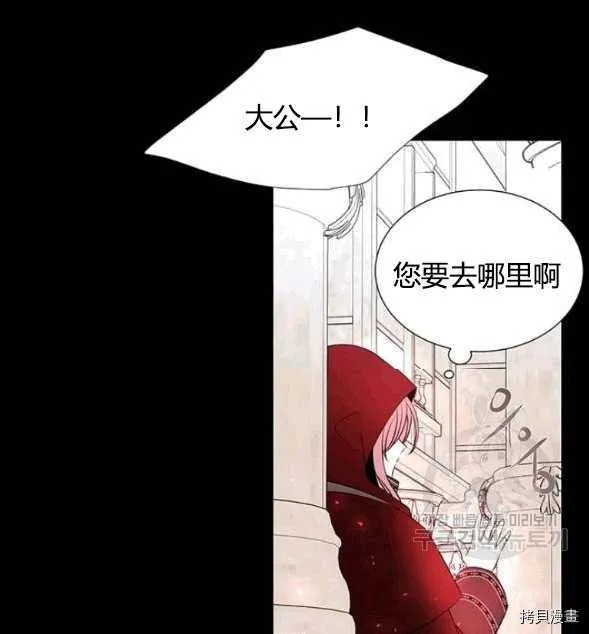 第73话 第55页