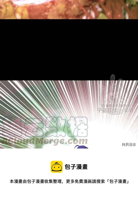 第73话 第57页