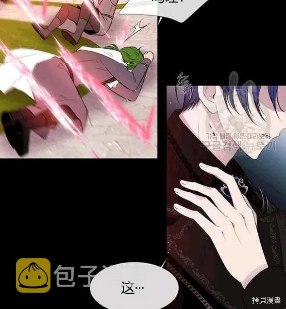 第73话 第62页