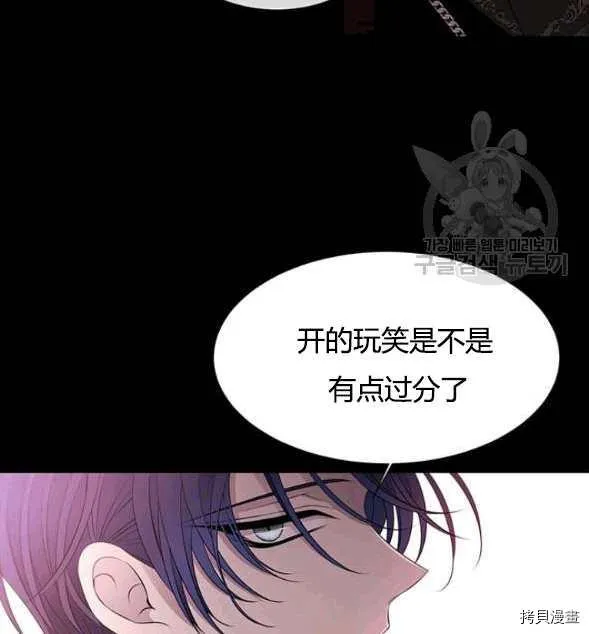 第73话 第63页