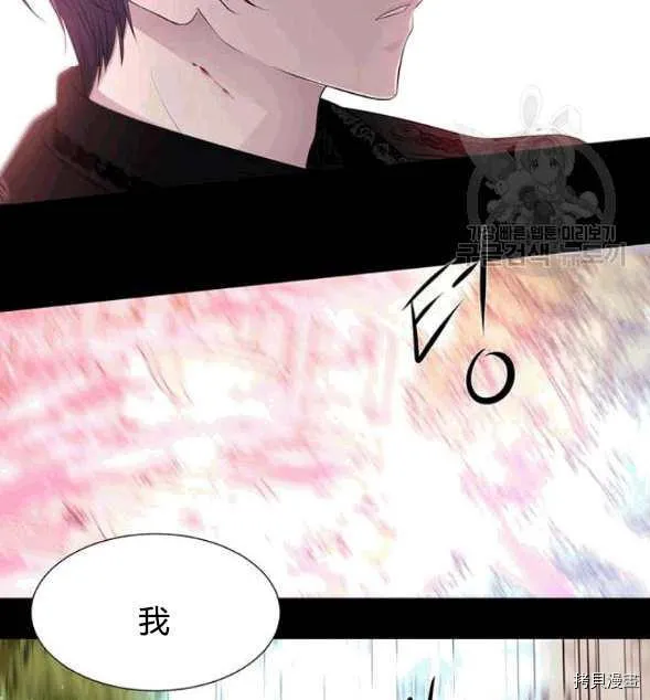 第73话 第64页