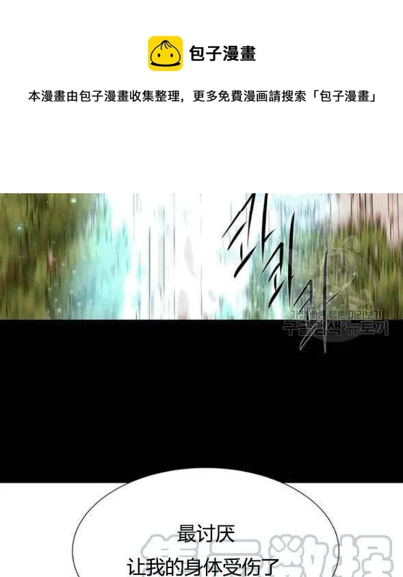 第73话 第65页