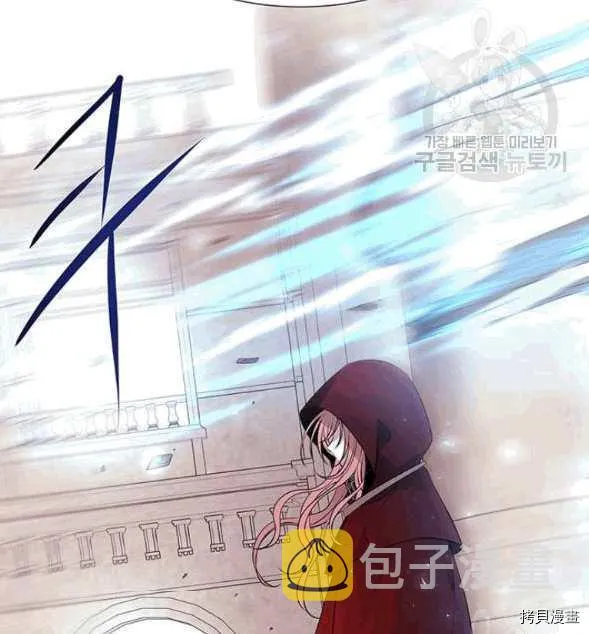 第73话 第66页