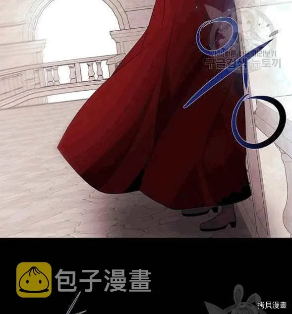 第73话 第67页
