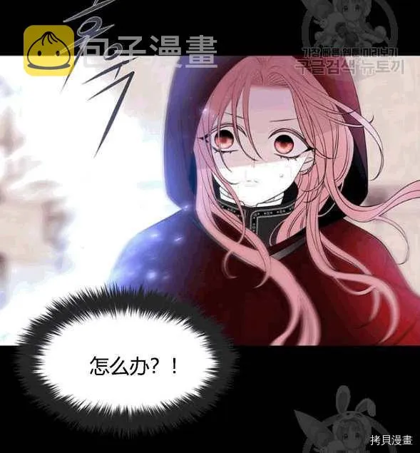 第73话 第68页