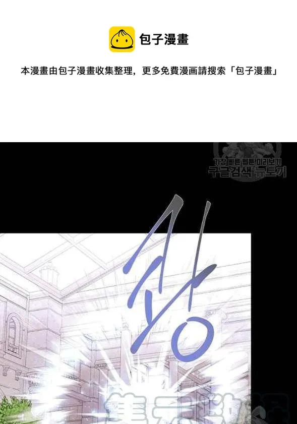 第73话 第69页
