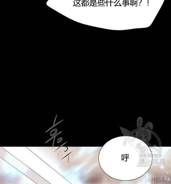 第73话 第72页