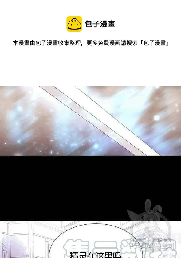 第73话 第73页