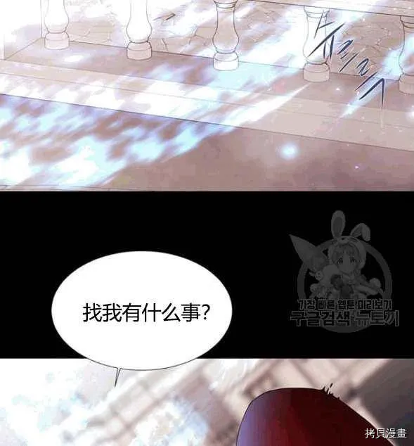 第73话 第75页