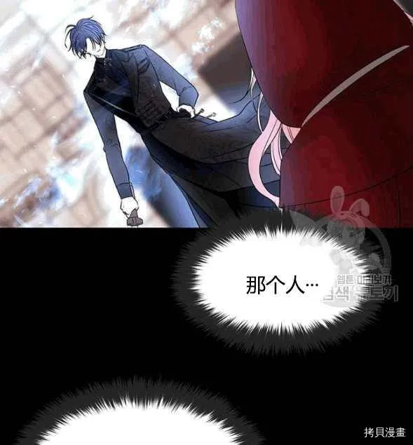 第73话 第76页