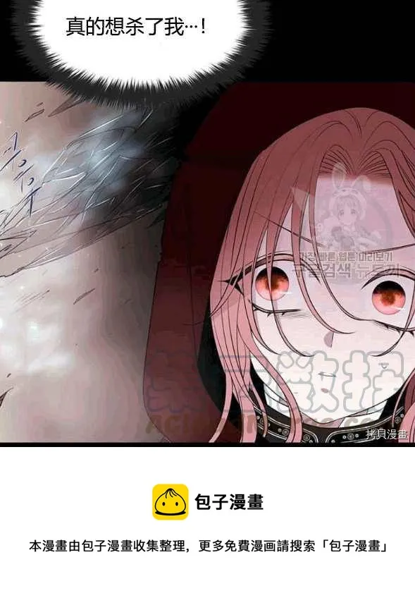 第73话 第77页