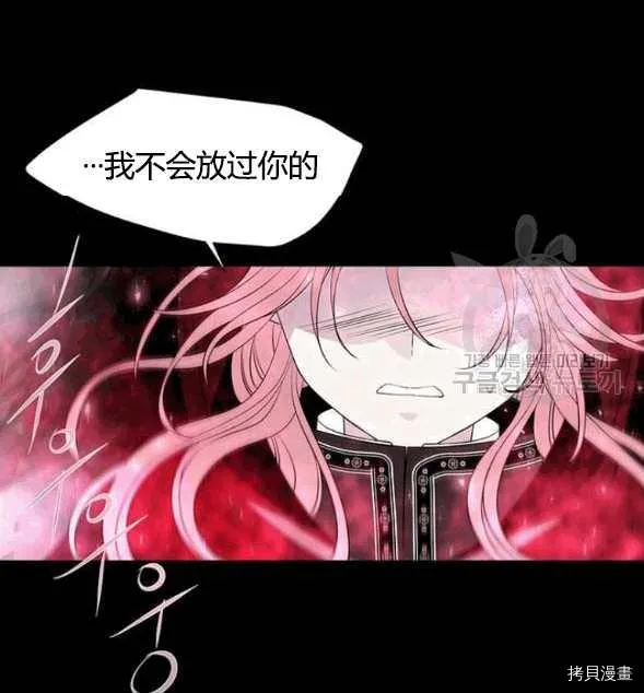 第73话 第78页