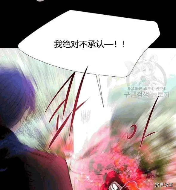第73话 第79页