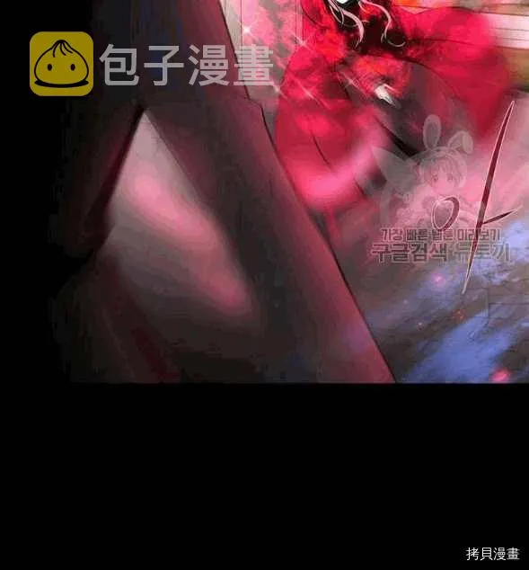 第73话 第80页