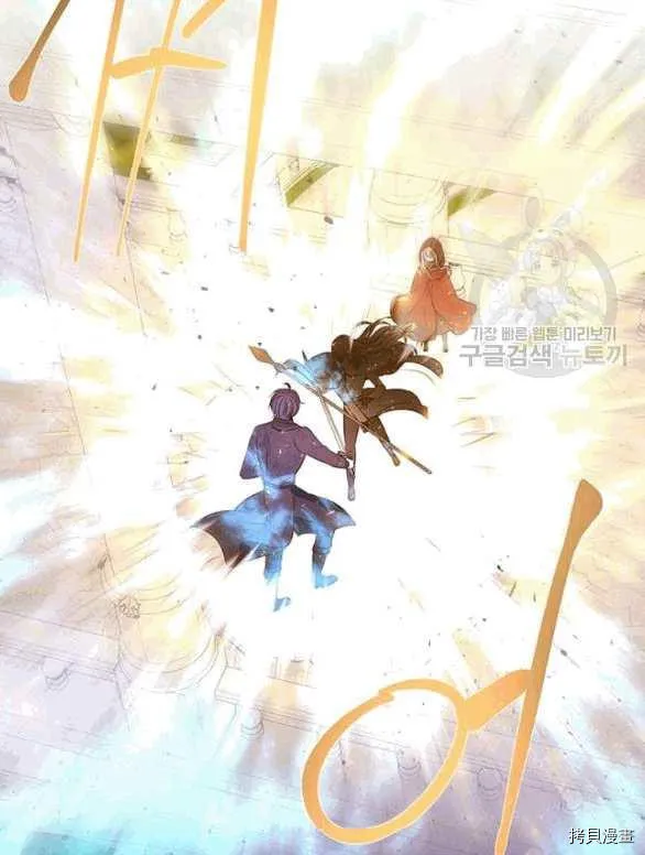 第73话 第84页