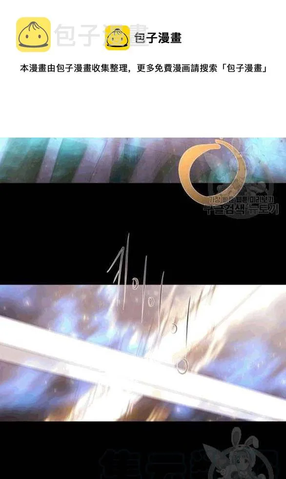 第73话 第85页