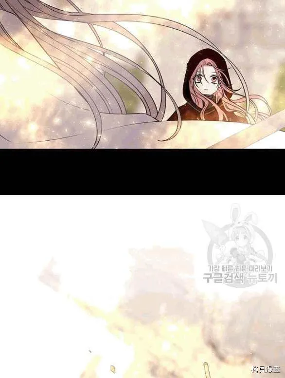 第73话 第86页