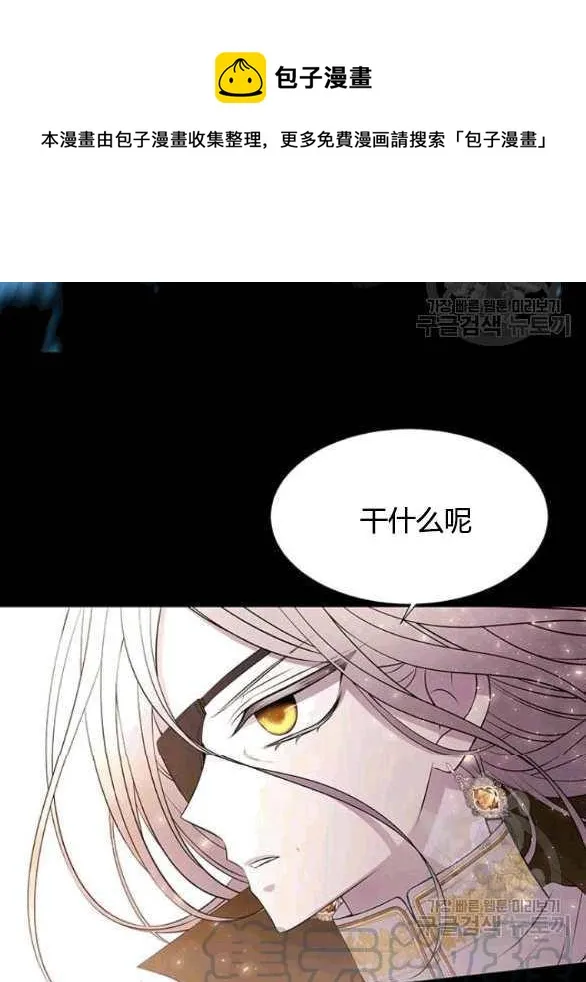 第73话 第89页