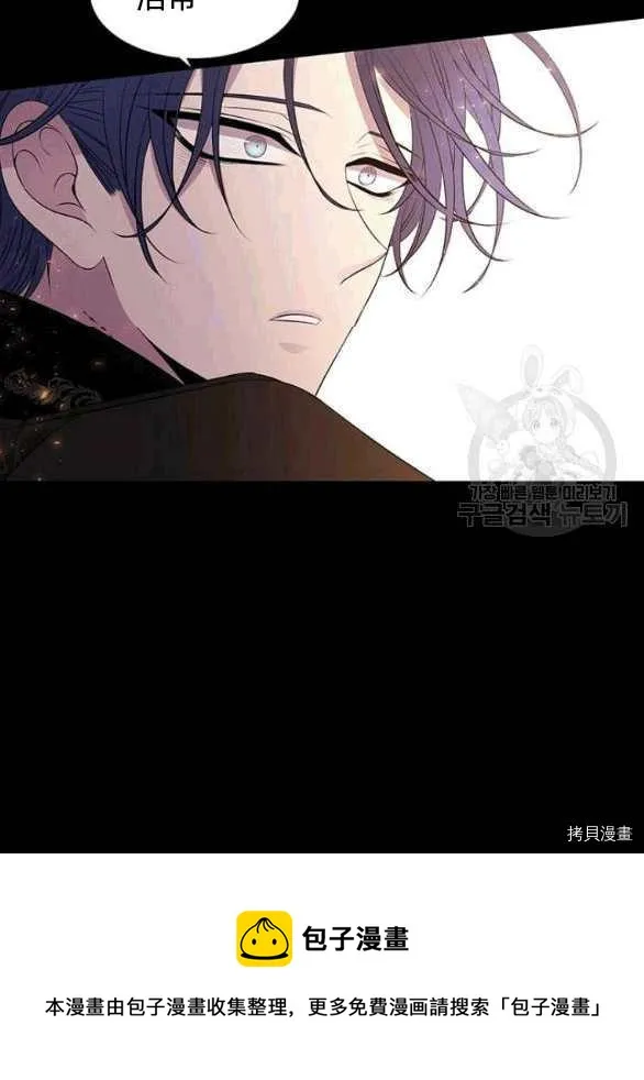 第73话 第90页