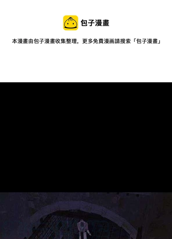 第75话 第1页