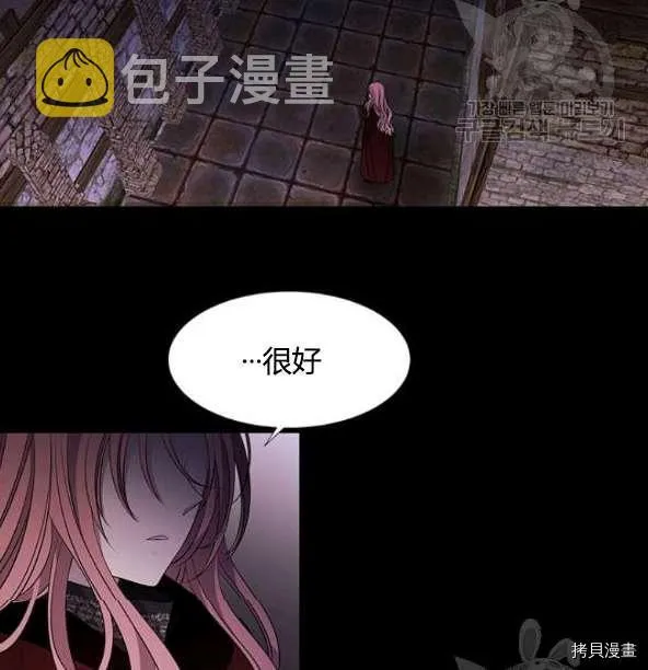 第75话 第2页