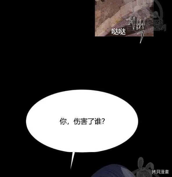 第75话 第4页