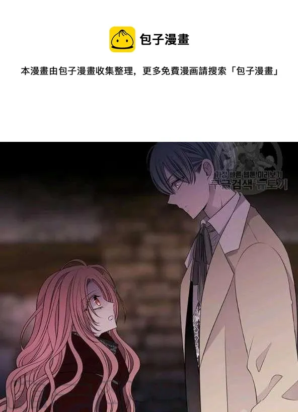 第75话 第5页