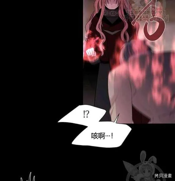 第75话 第7页