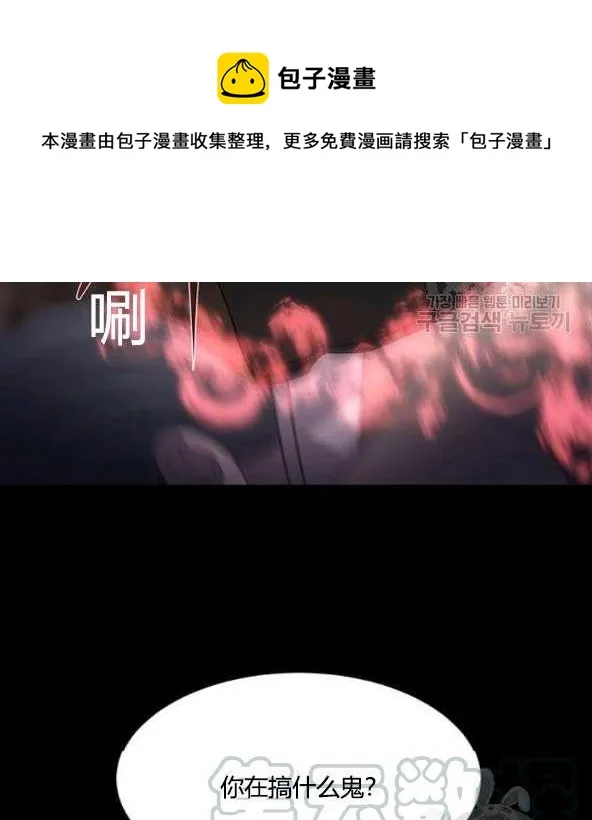 第75话 第9页