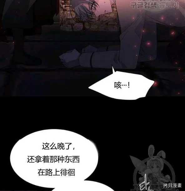 第75话 第11页